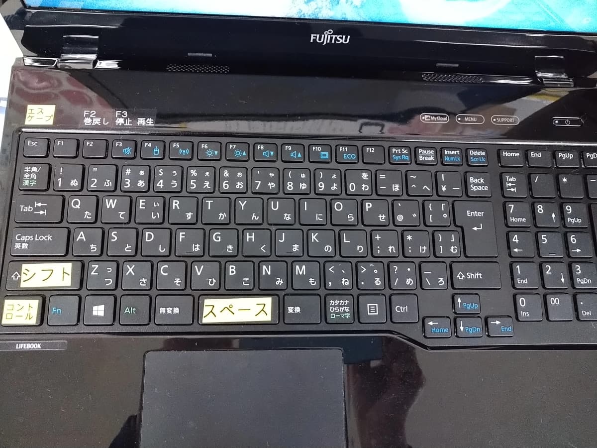 市民パソコン塾 東金校 画像 21