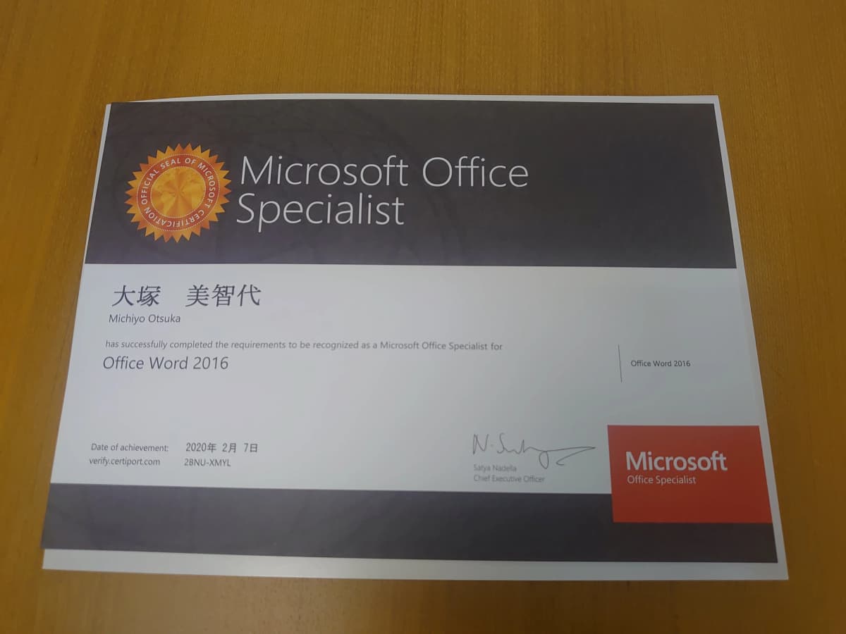 市民パソコン塾 東金校 画像 32