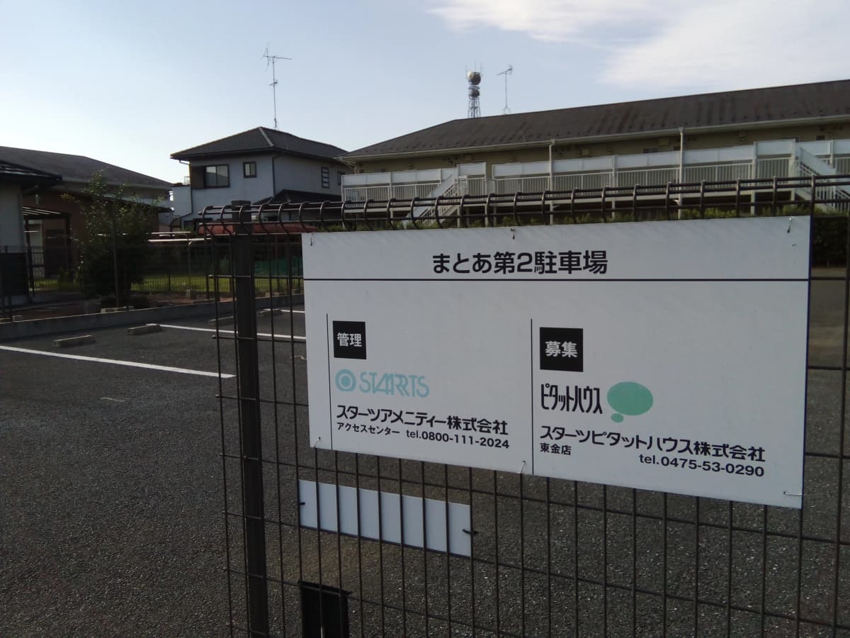 市民パソコン塾 東金校 画像 34