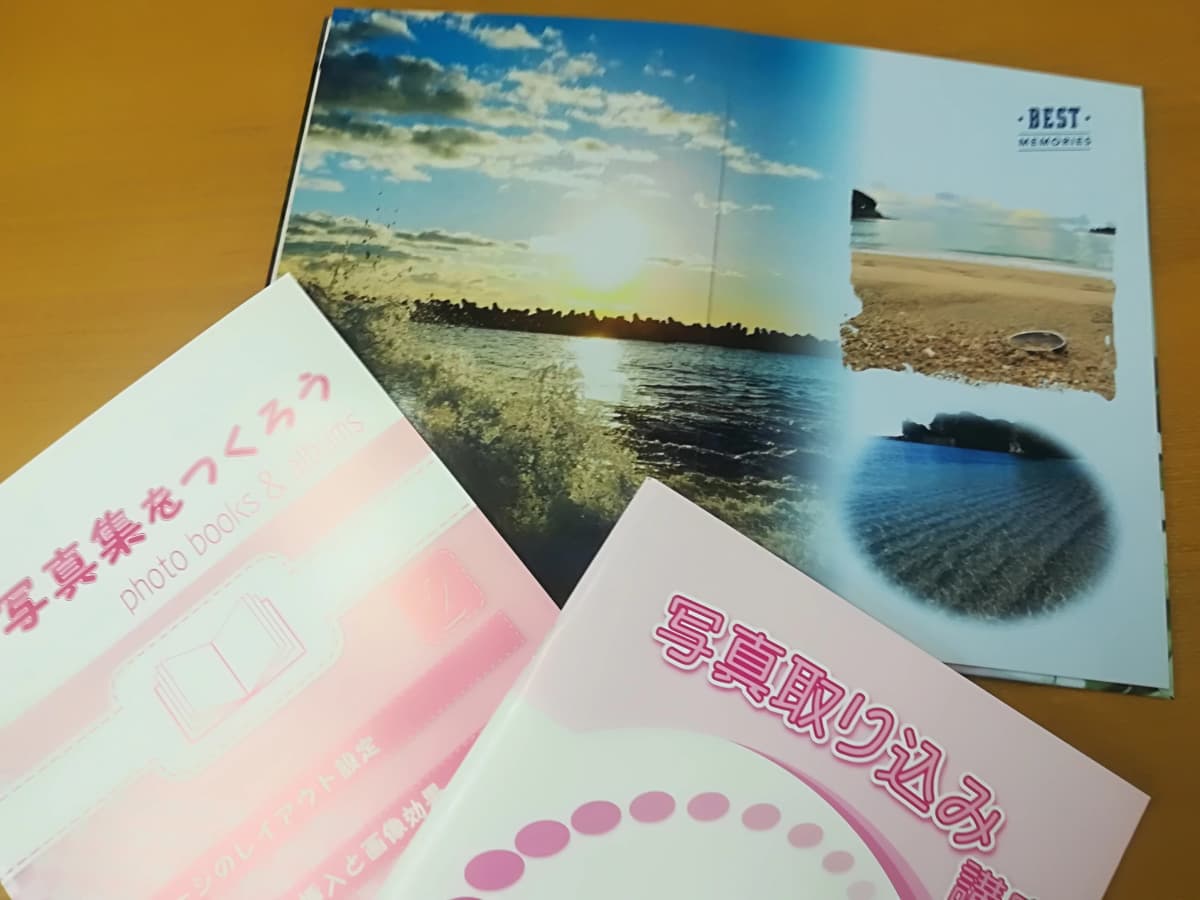 市民パソコン塾 東金校 画像 40