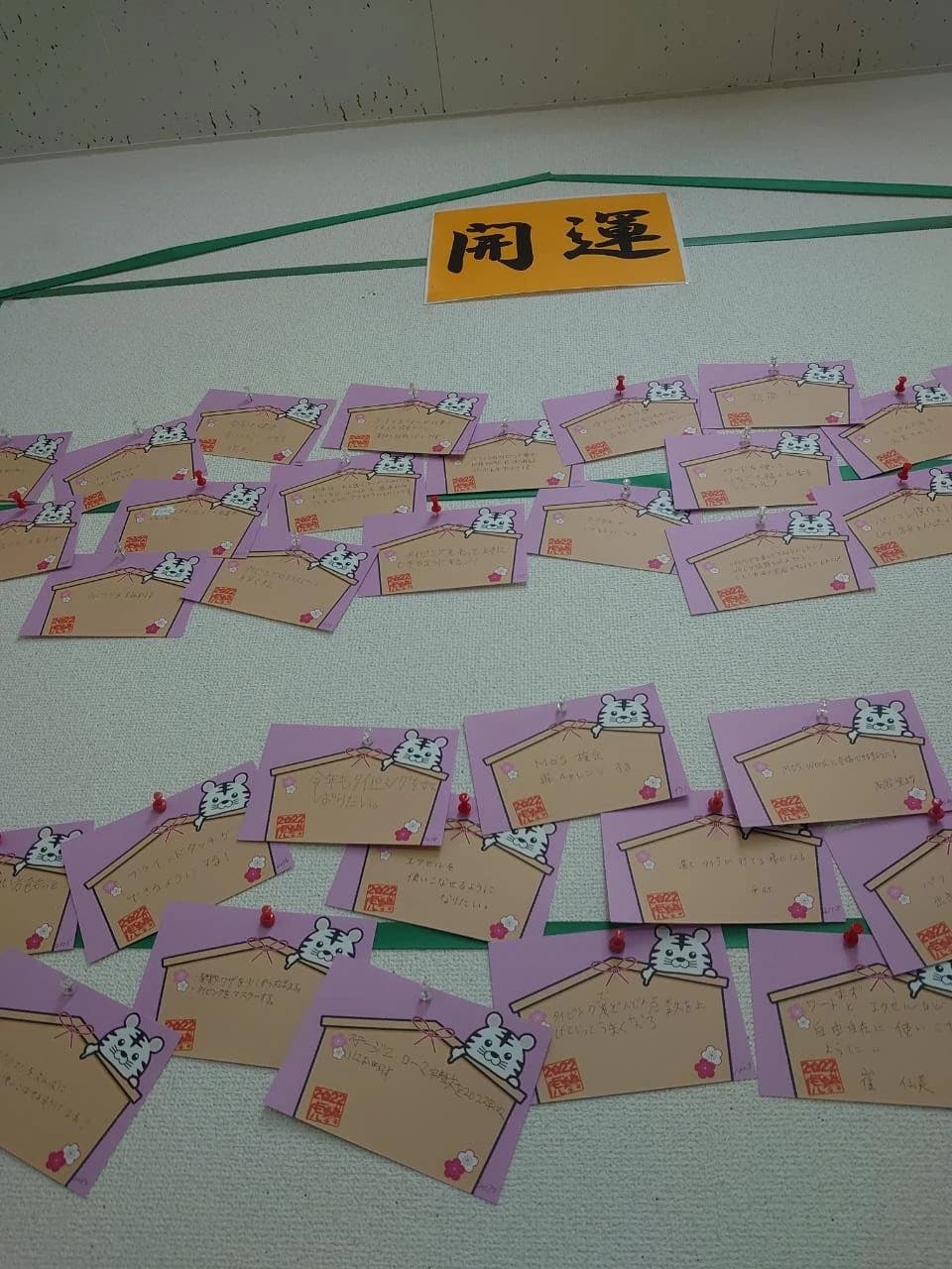 市民パソコン塾 東金校 画像 51