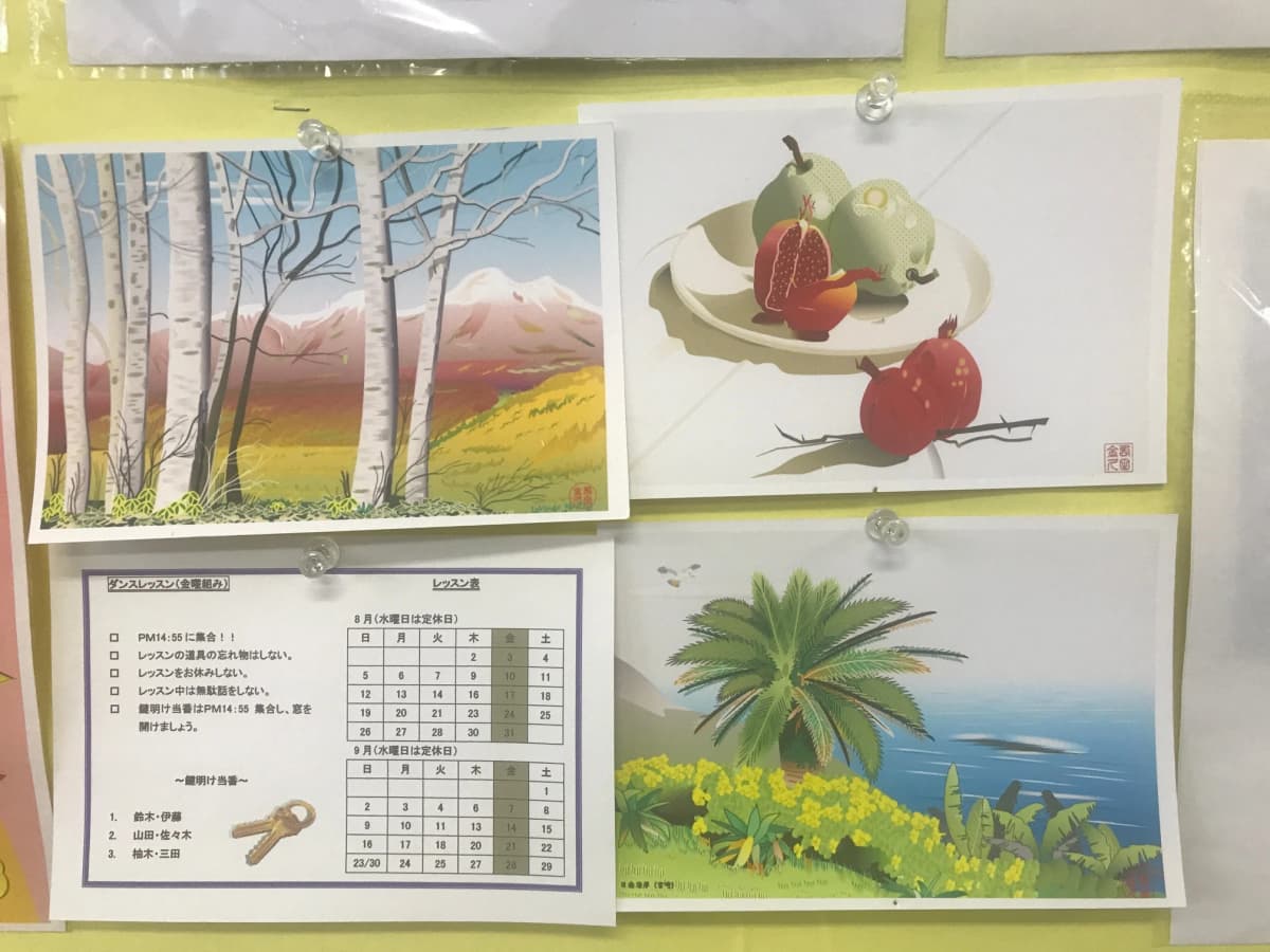 市民パソコン塾 東金校 画像 63