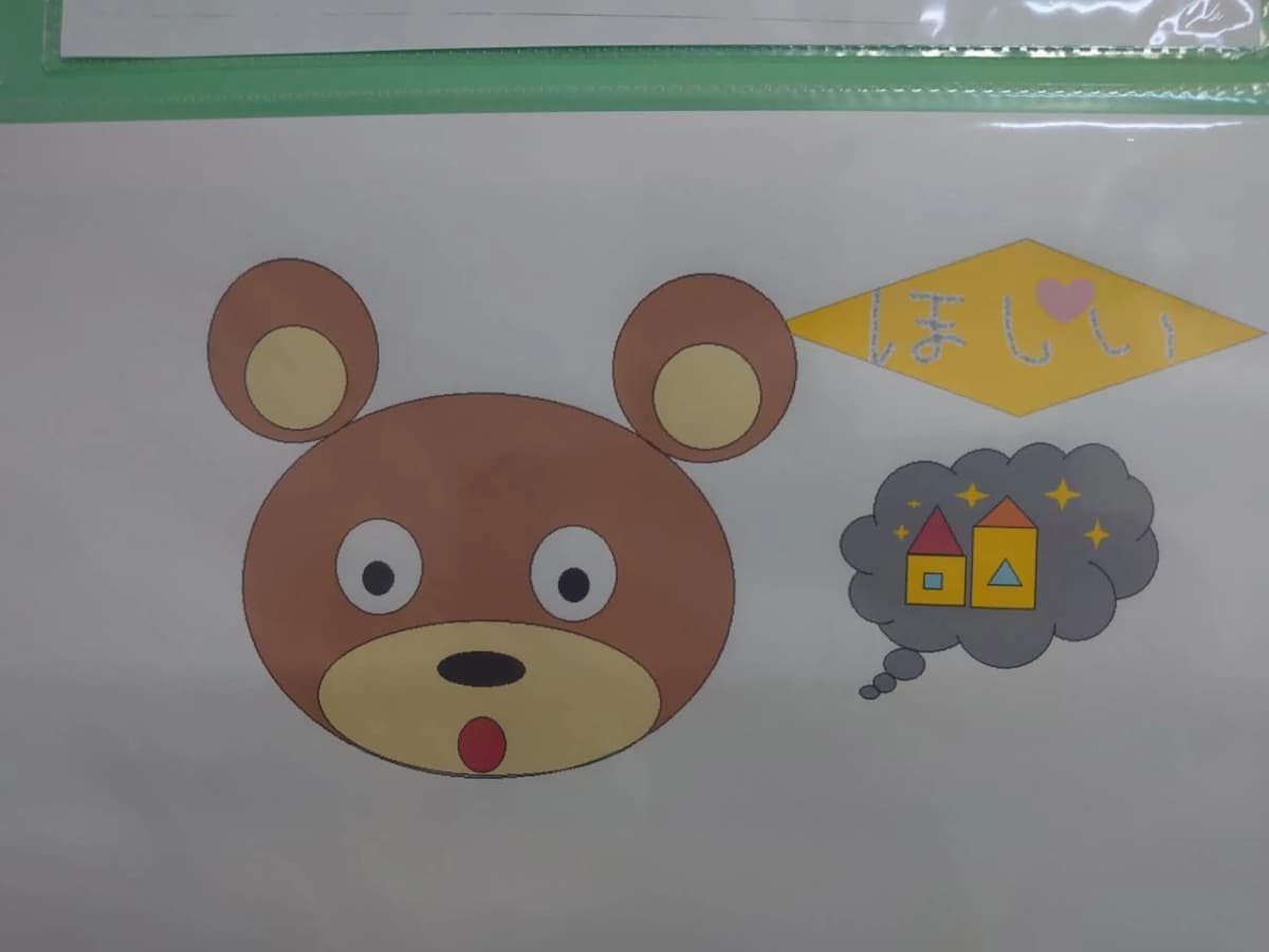 市民パソコン塾 東金校 画像 68