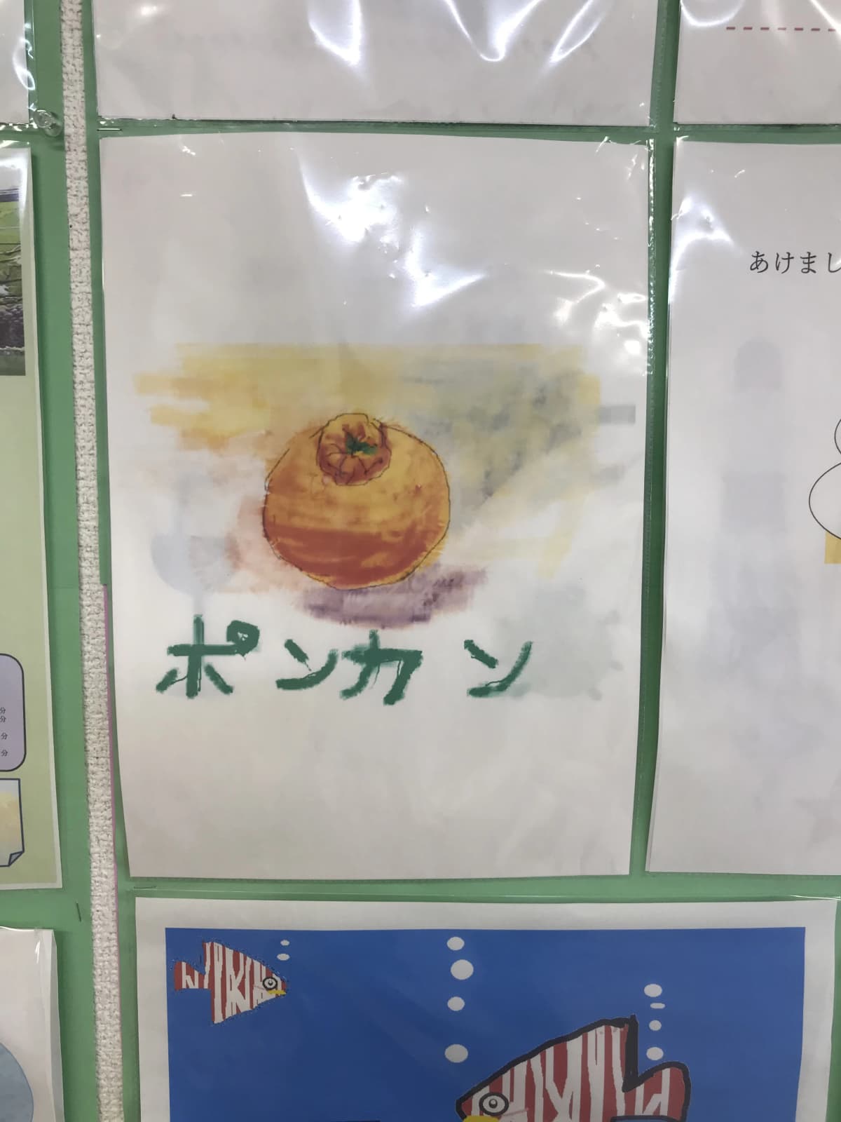 市民パソコン塾 東金校 画像 74