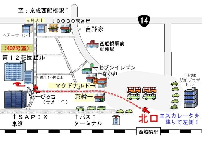 市民パソコン塾 船橋校 画像 18