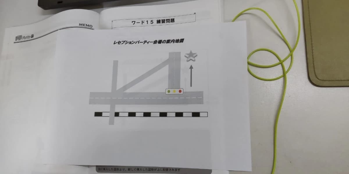 市民パソコン塾 船橋校 画像 30