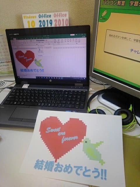 市民パソコン塾 船橋校 画像 36