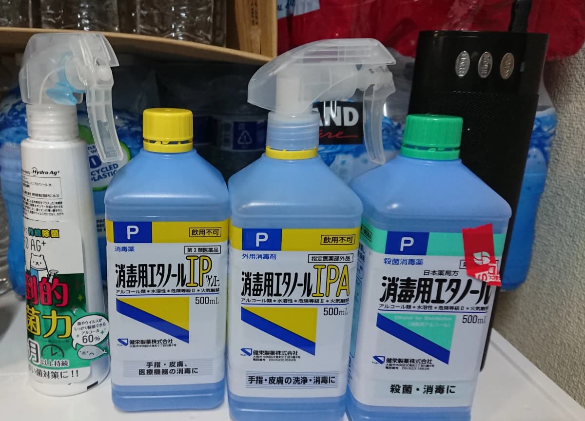 市民パソコン塾 船橋校 画像 46