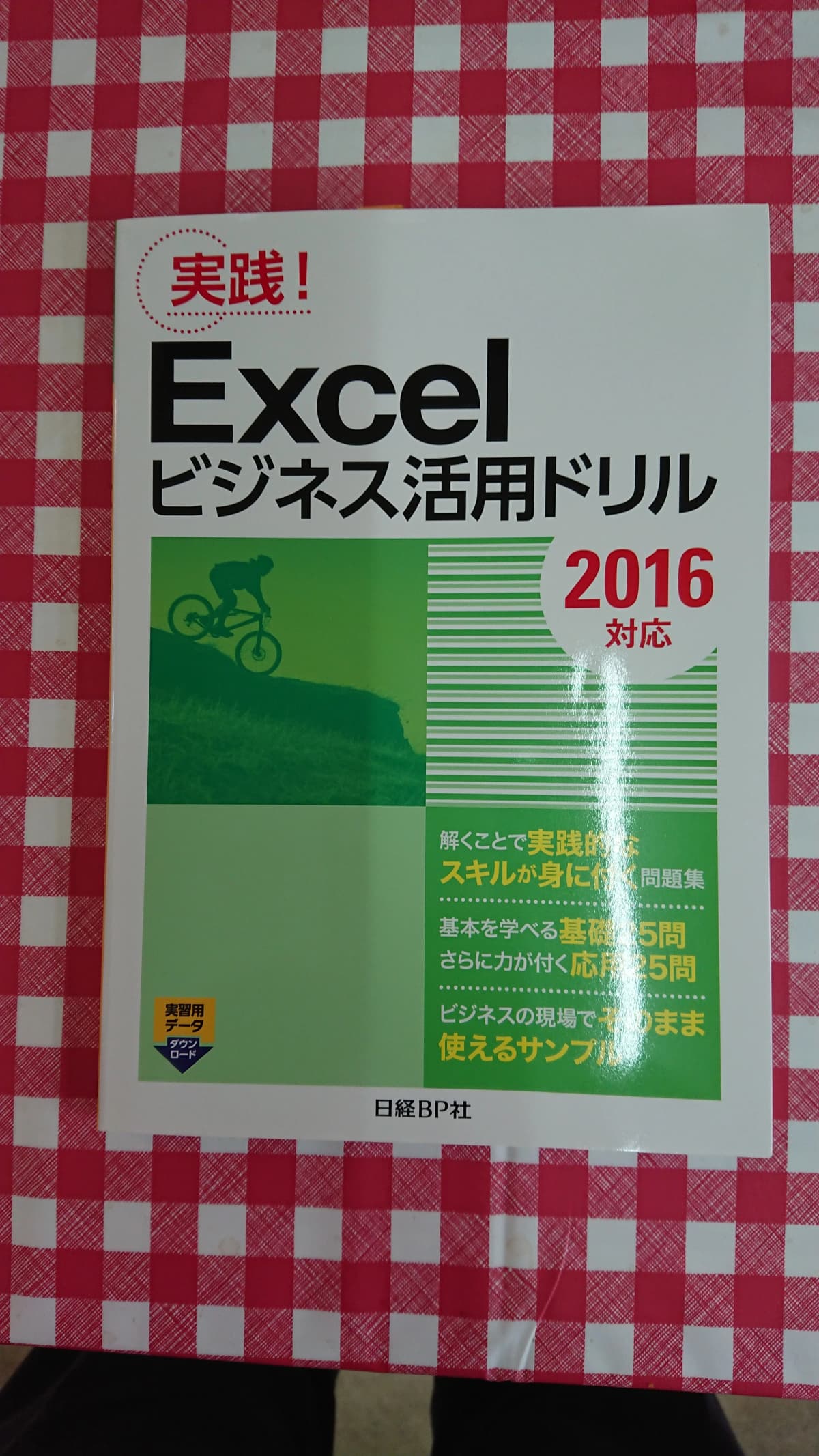 市民パソコン塾 船橋校 画像 52