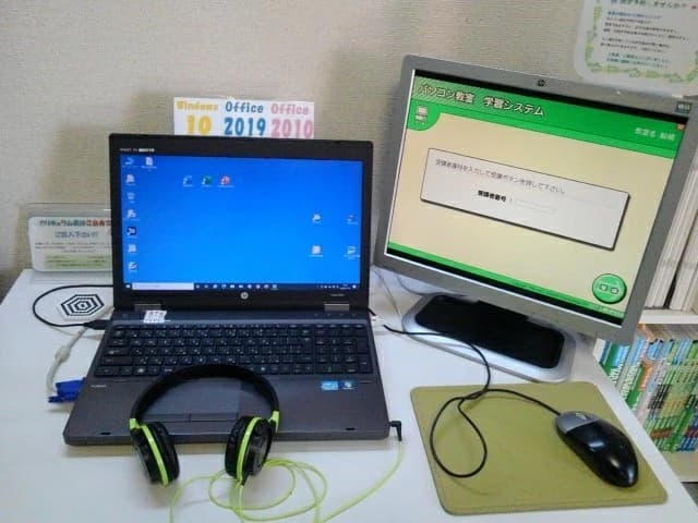 市民パソコン塾 船橋校 画像 55