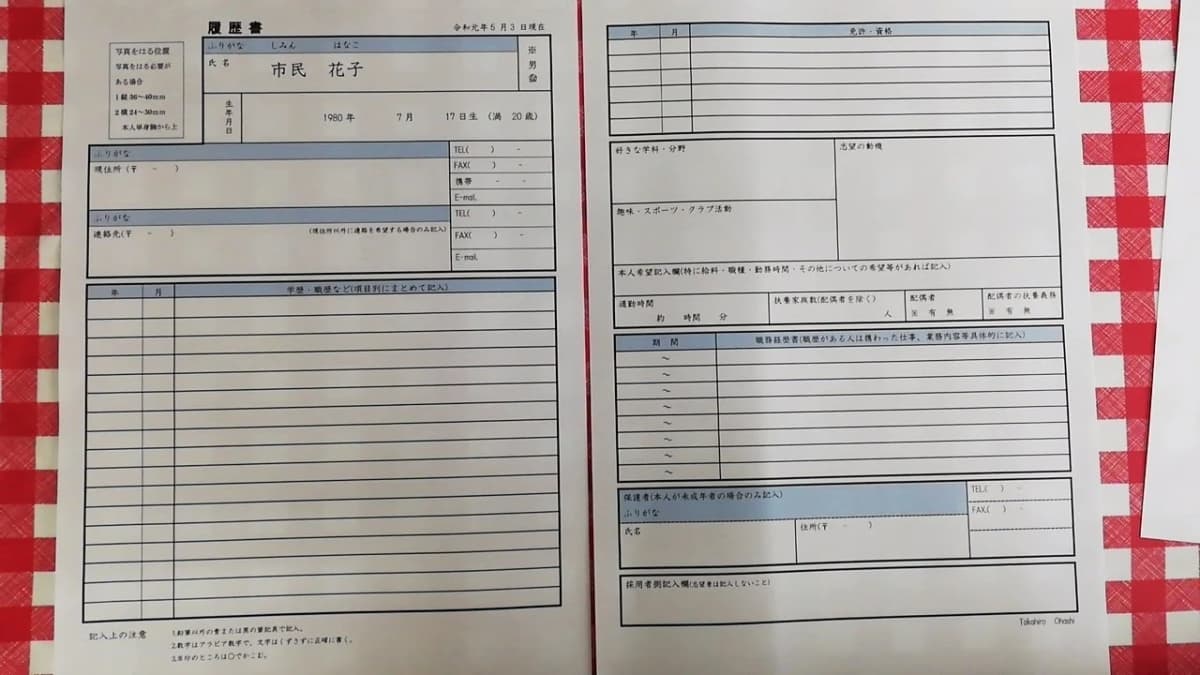 市民パソコン塾 船橋校 画像 67