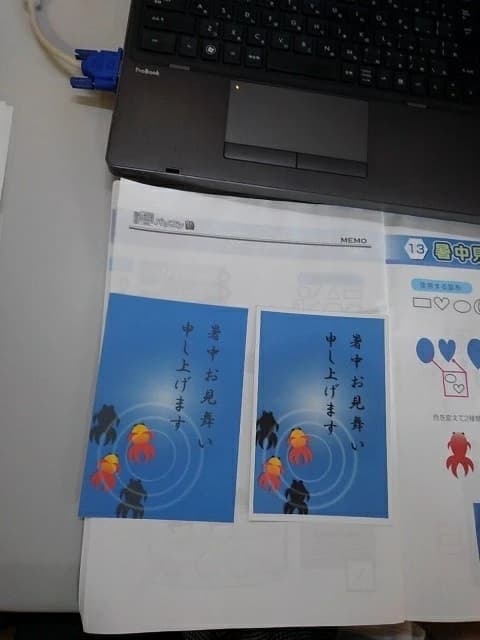 市民パソコン塾 船橋校 画像 73