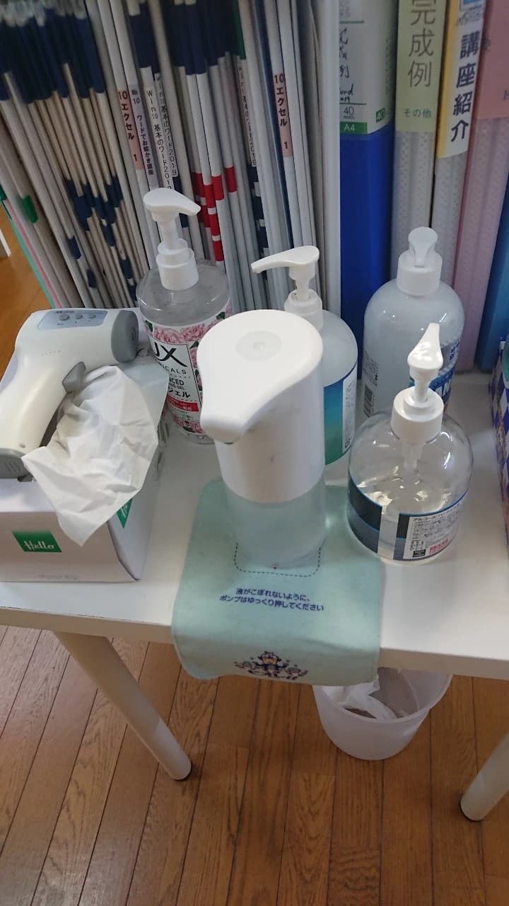 市民パソコン塾 船橋校 画像 75