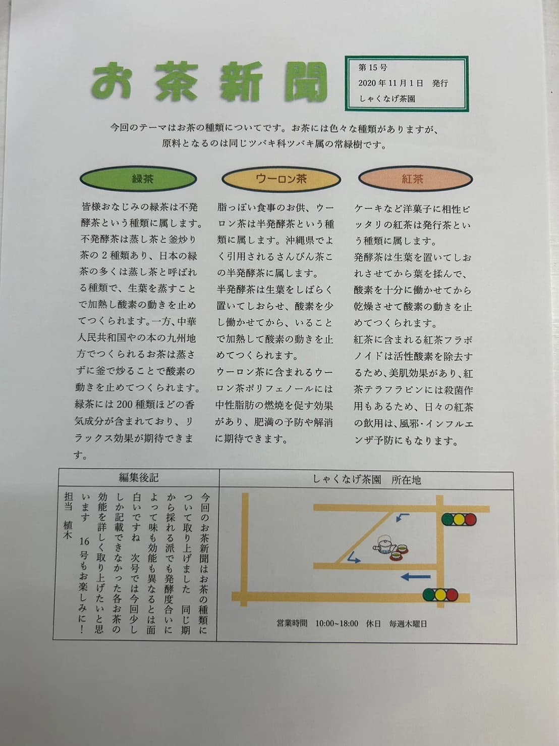 市民パソコン塾 船橋校 画像 80