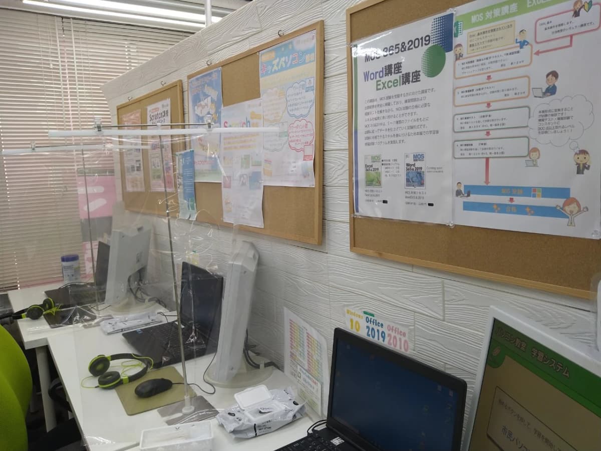 市民パソコン塾 津田沼校 画像 25