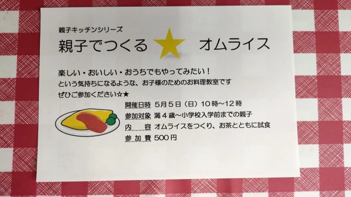 市民パソコン塾 津田沼校 画像 27