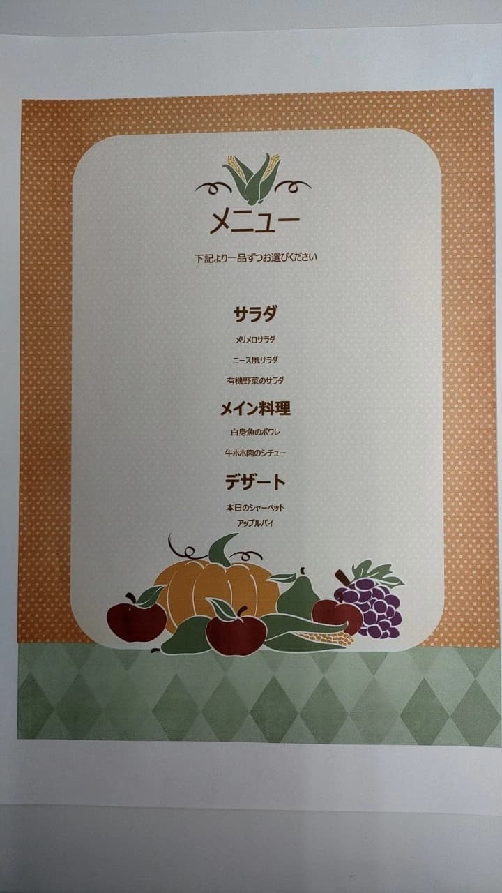 市民パソコン塾 津田沼校 画像 41