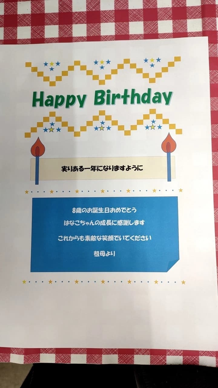 市民パソコン塾 津田沼校 画像 46