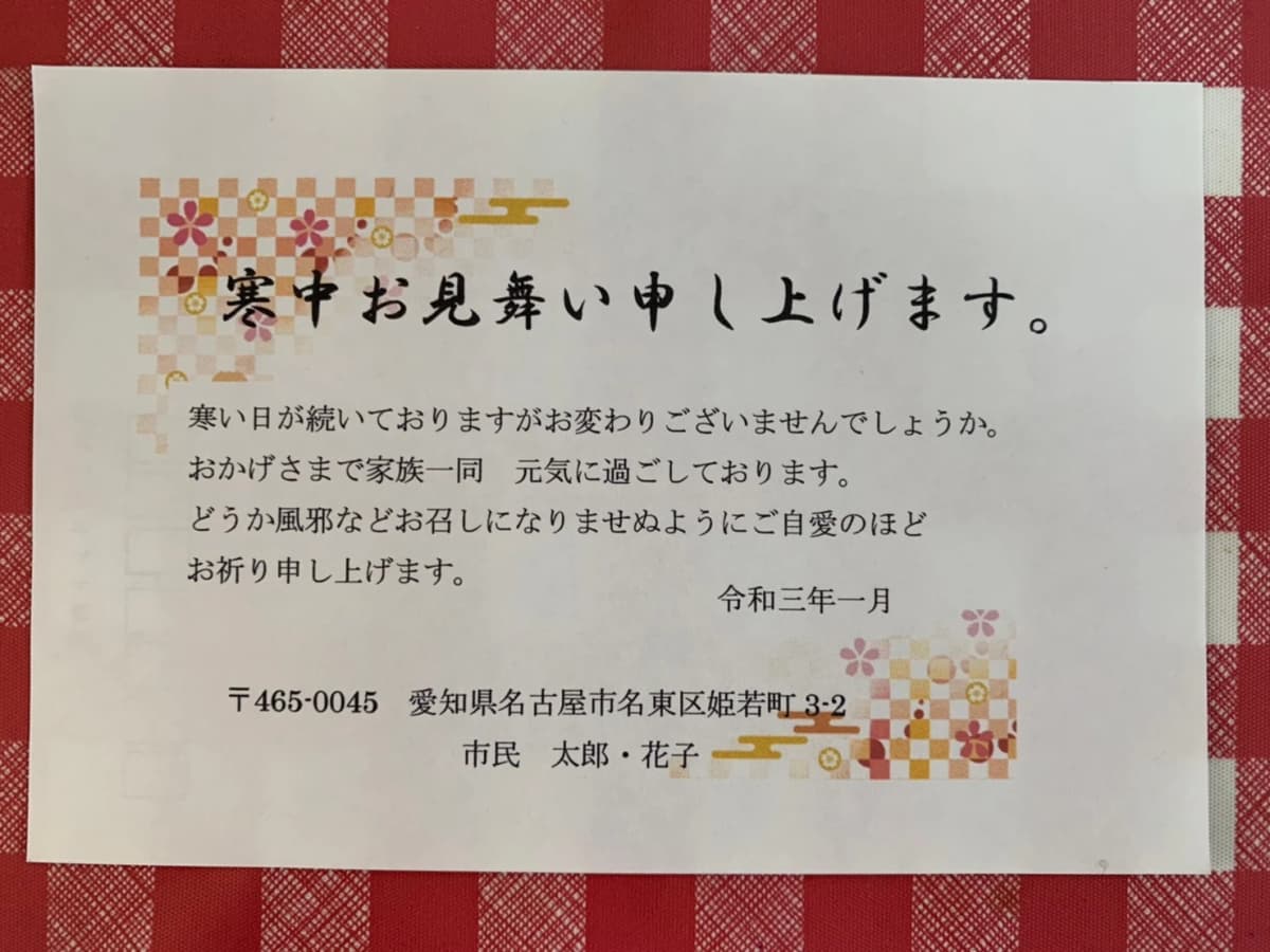 市民パソコン塾 津田沼校 画像 50