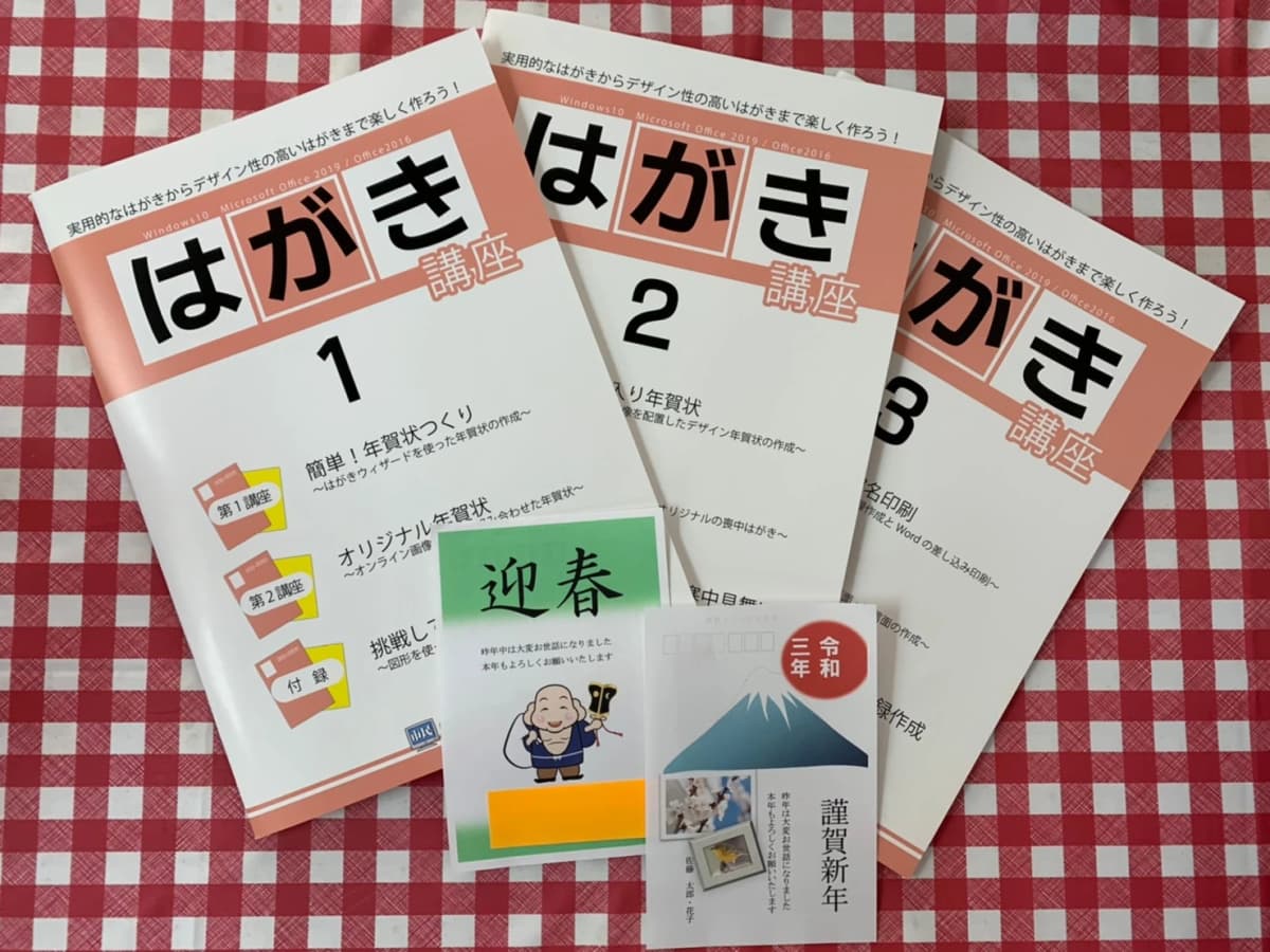 市民パソコン塾 津田沼校 画像 59