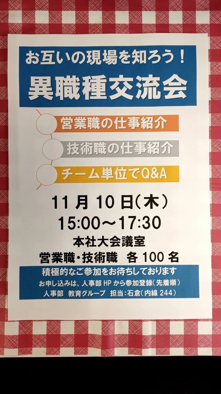 市民パソコン塾 津田沼校 画像 63