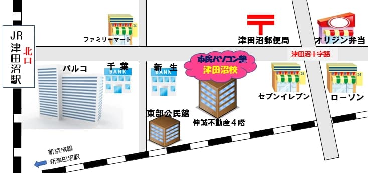 市民パソコン塾 津田沼校 画像 79