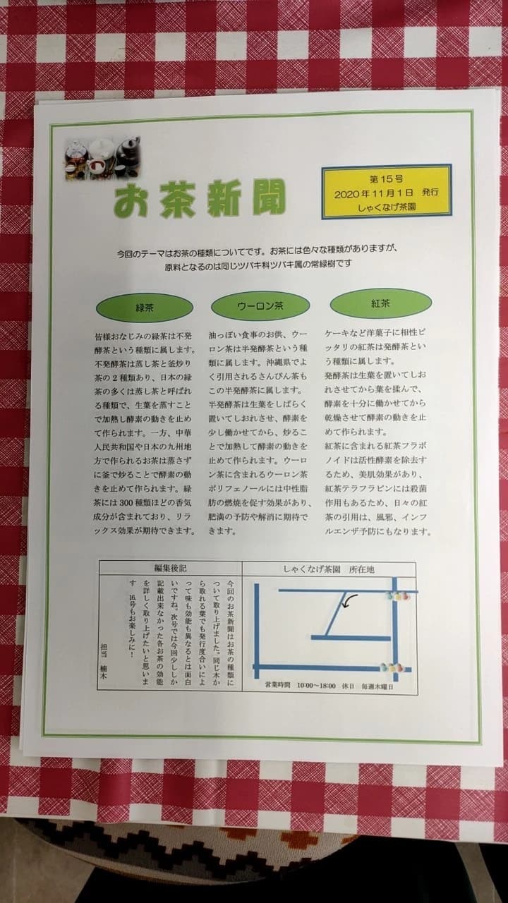 市民パソコン塾 津田沼校 画像 80