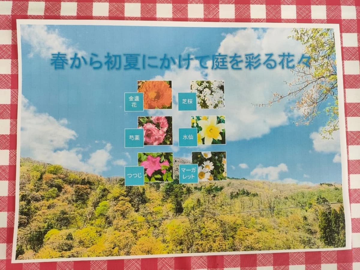 市民パソコン塾 津田沼校 画像 81