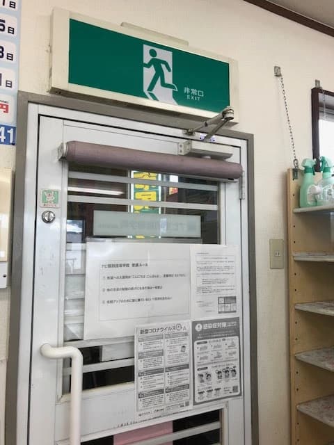 市民パソコン塾 鎌取校 画像 108