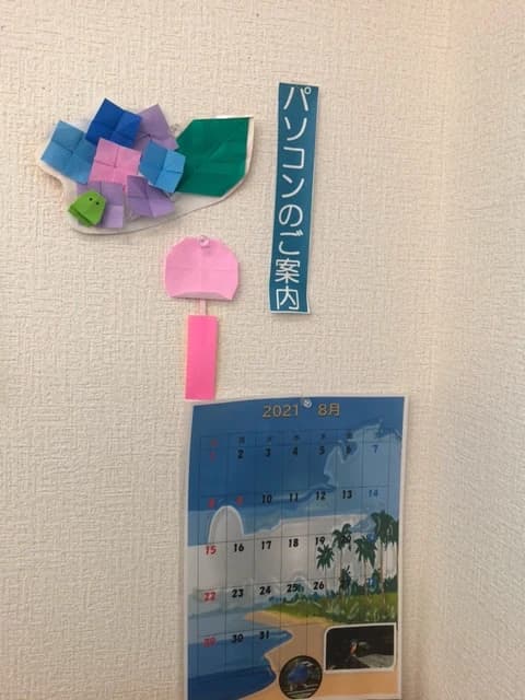 市民パソコン塾 鎌取校 画像 113