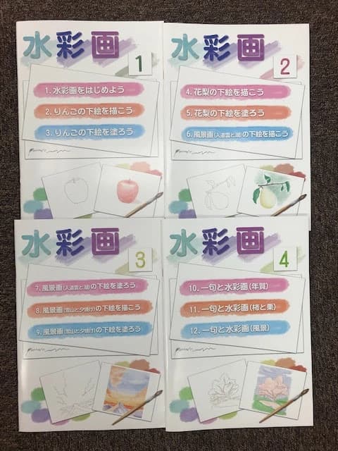 市民パソコン塾 鎌取校 画像 122