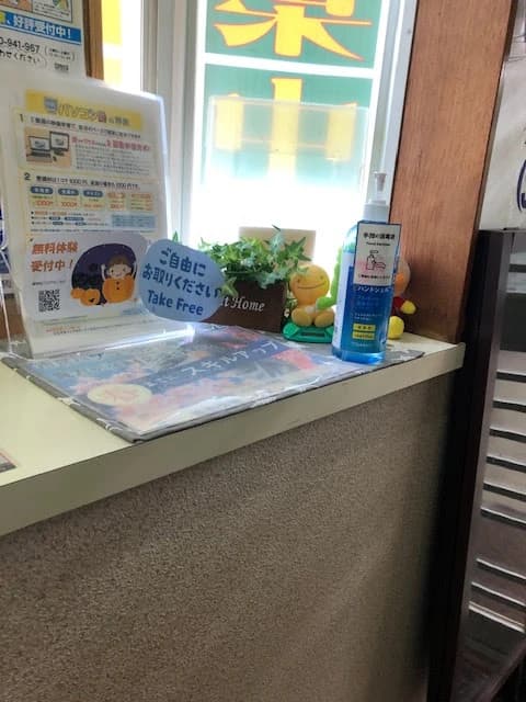 市民パソコン塾 鎌取校 画像 127