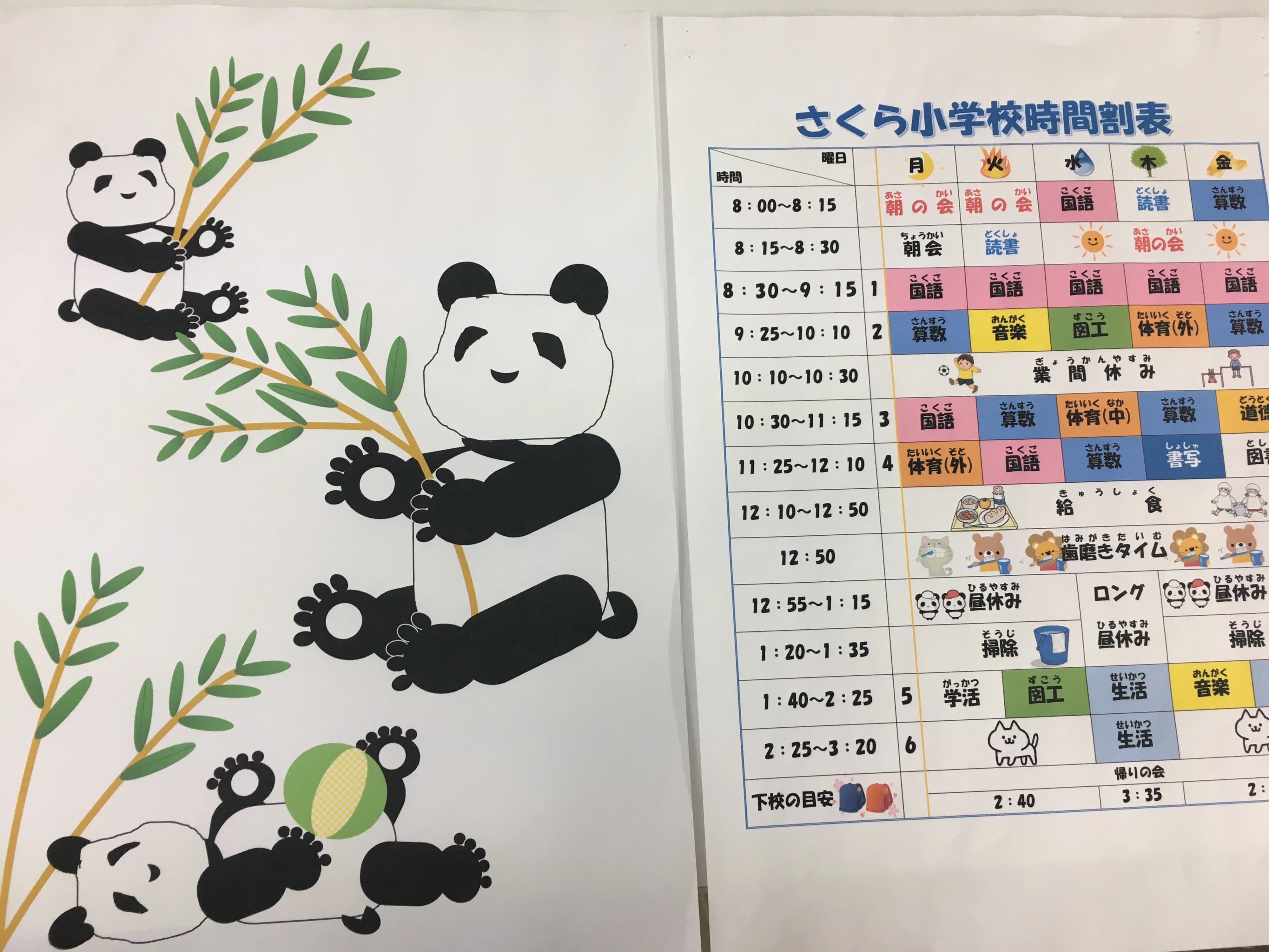 市民パソコン塾 鎌取校 画像 135