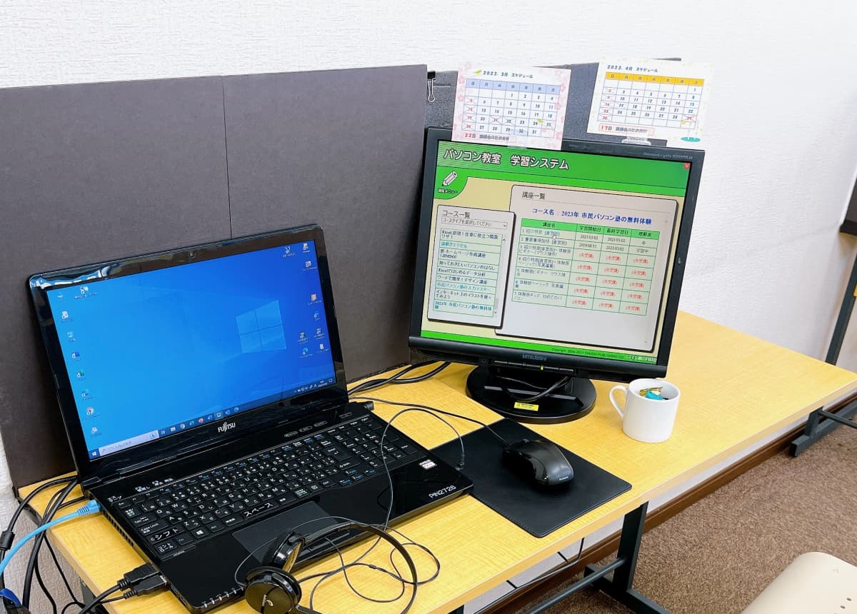 市民パソコン塾 鎌取校 画像 132