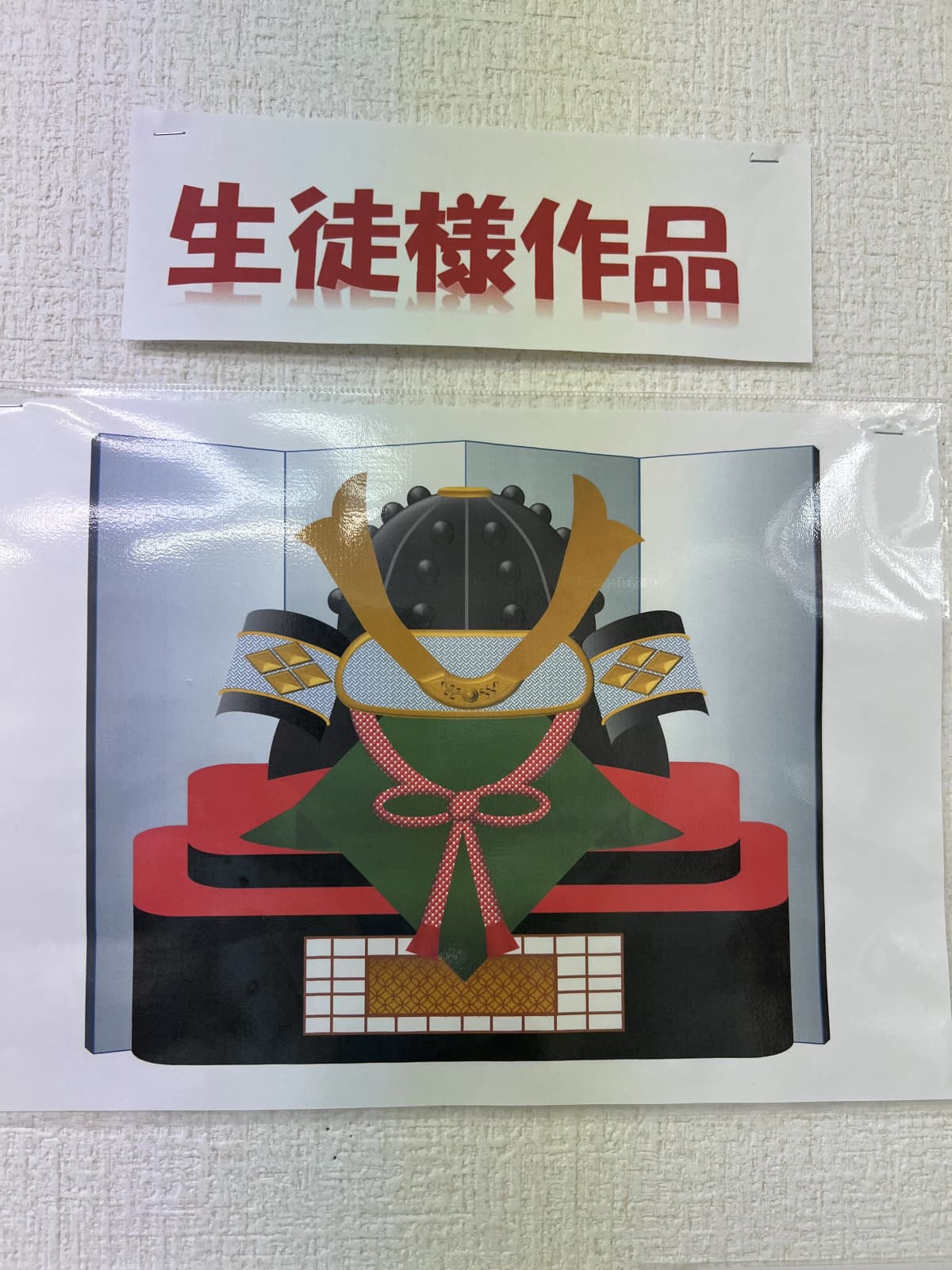 市民パソコン塾 鎌取校 画像 136