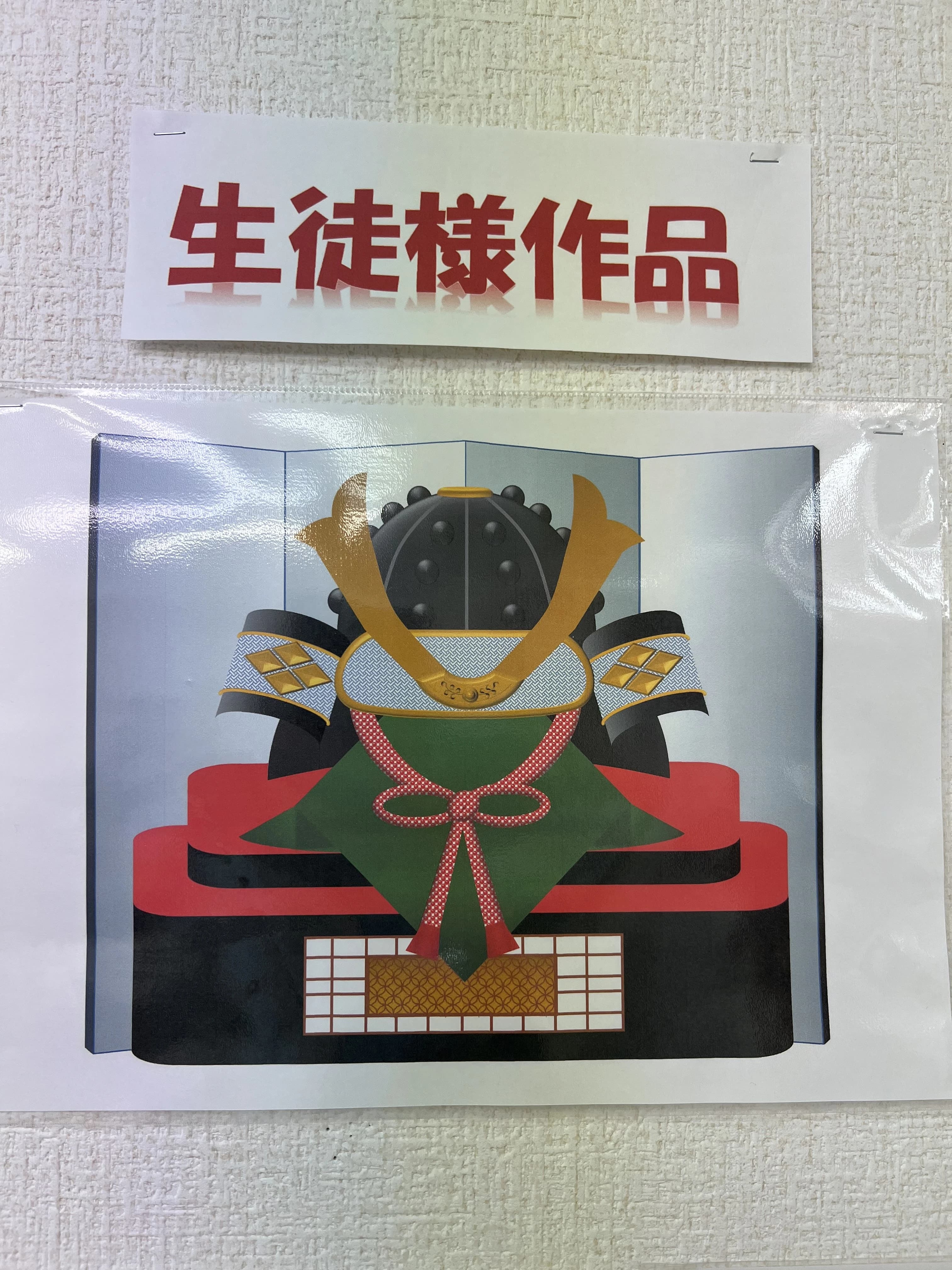 市民パソコン塾 鎌取校 画像 141