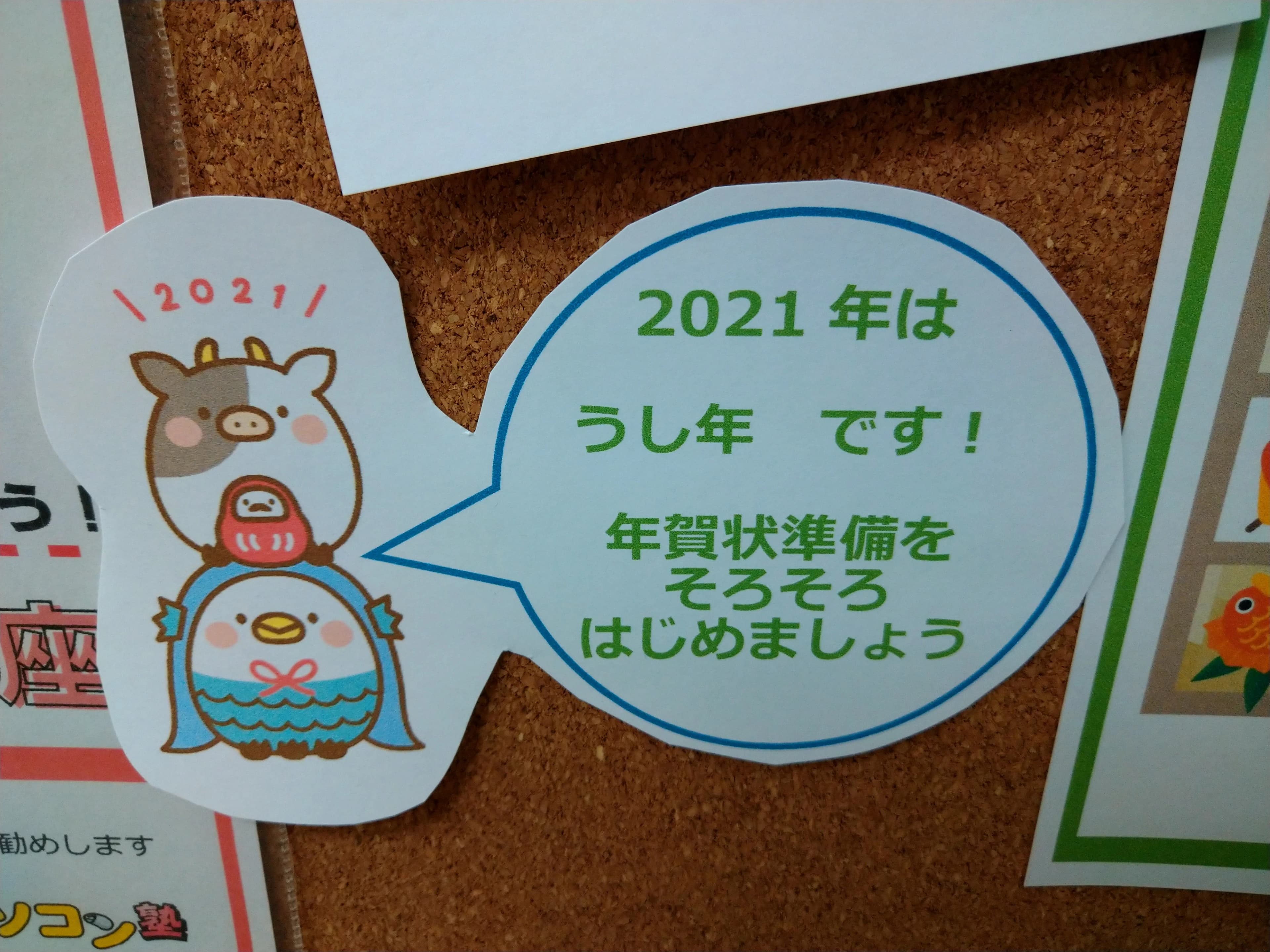 市民パソコン塾 鎌取校 画像 146