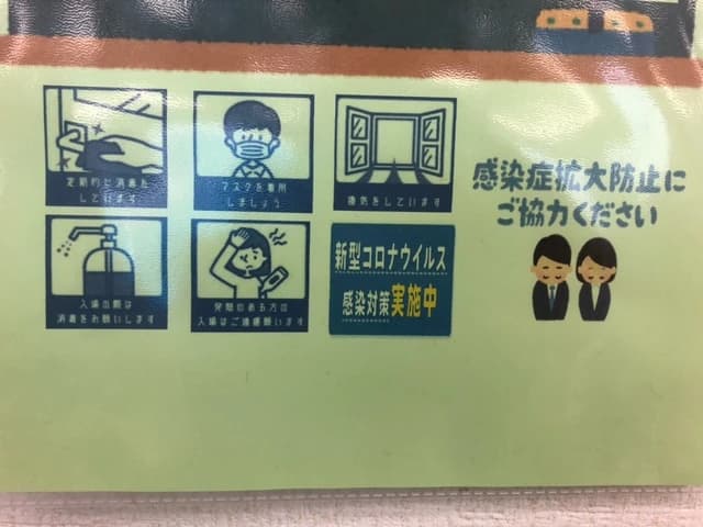 市民パソコン塾 鎌取校 画像 155