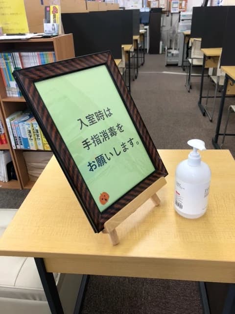 市民パソコン塾 鎌取校 画像 162