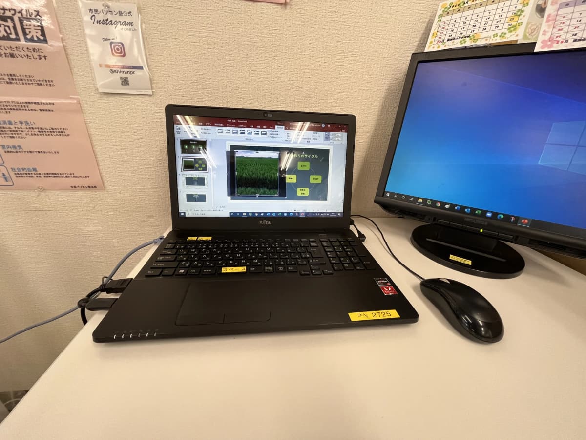 市民パソコン塾 鎌取校 画像 159