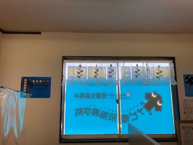 市民パソコン塾 鎌取校 画像 173