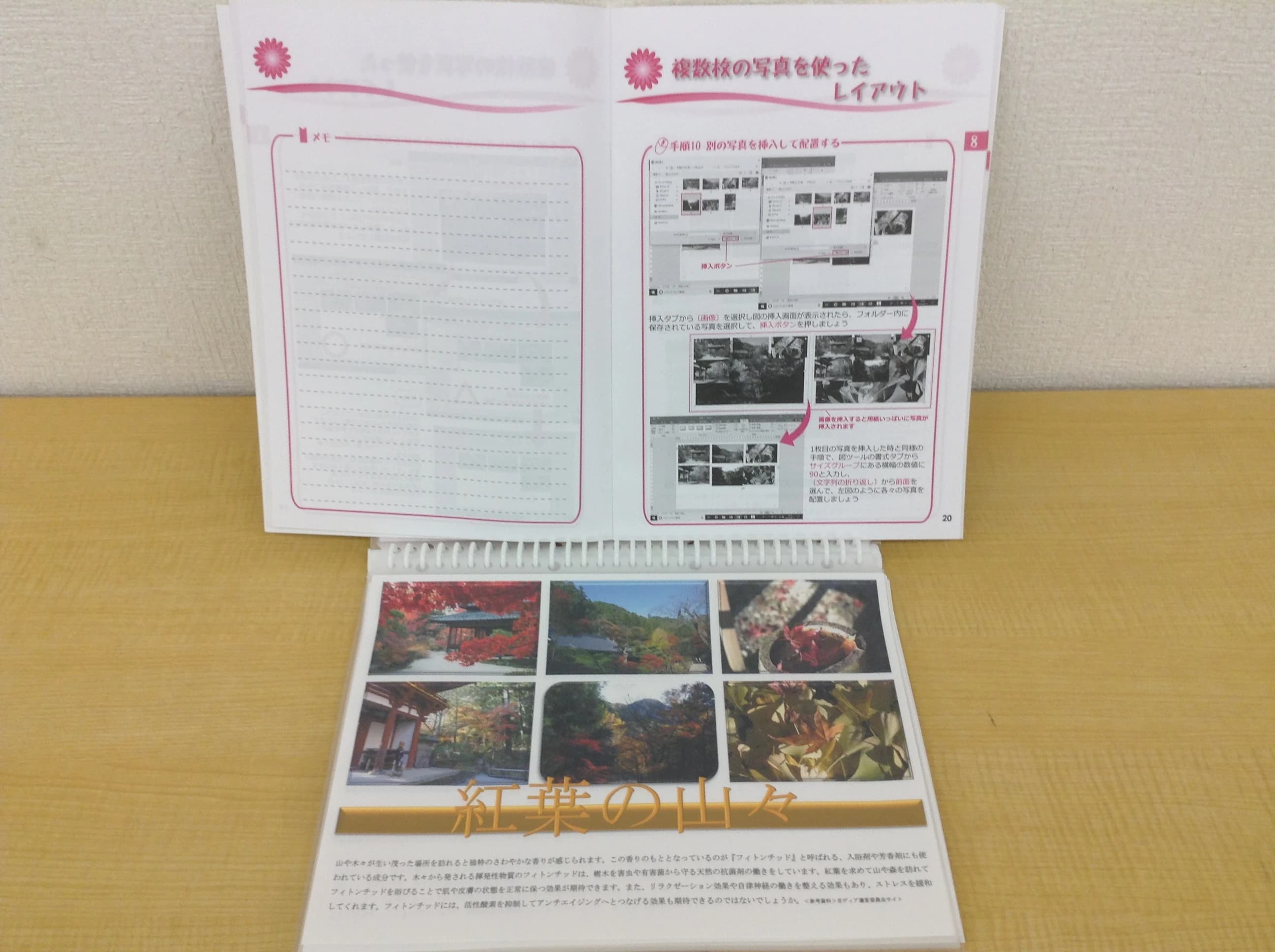 市民パソコン塾 鎌取校 画像 175