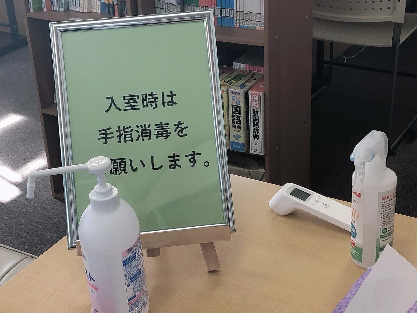 市民パソコン塾 鎌取校 画像 188