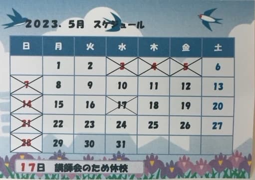 市民パソコン塾 鎌取校 画像 193