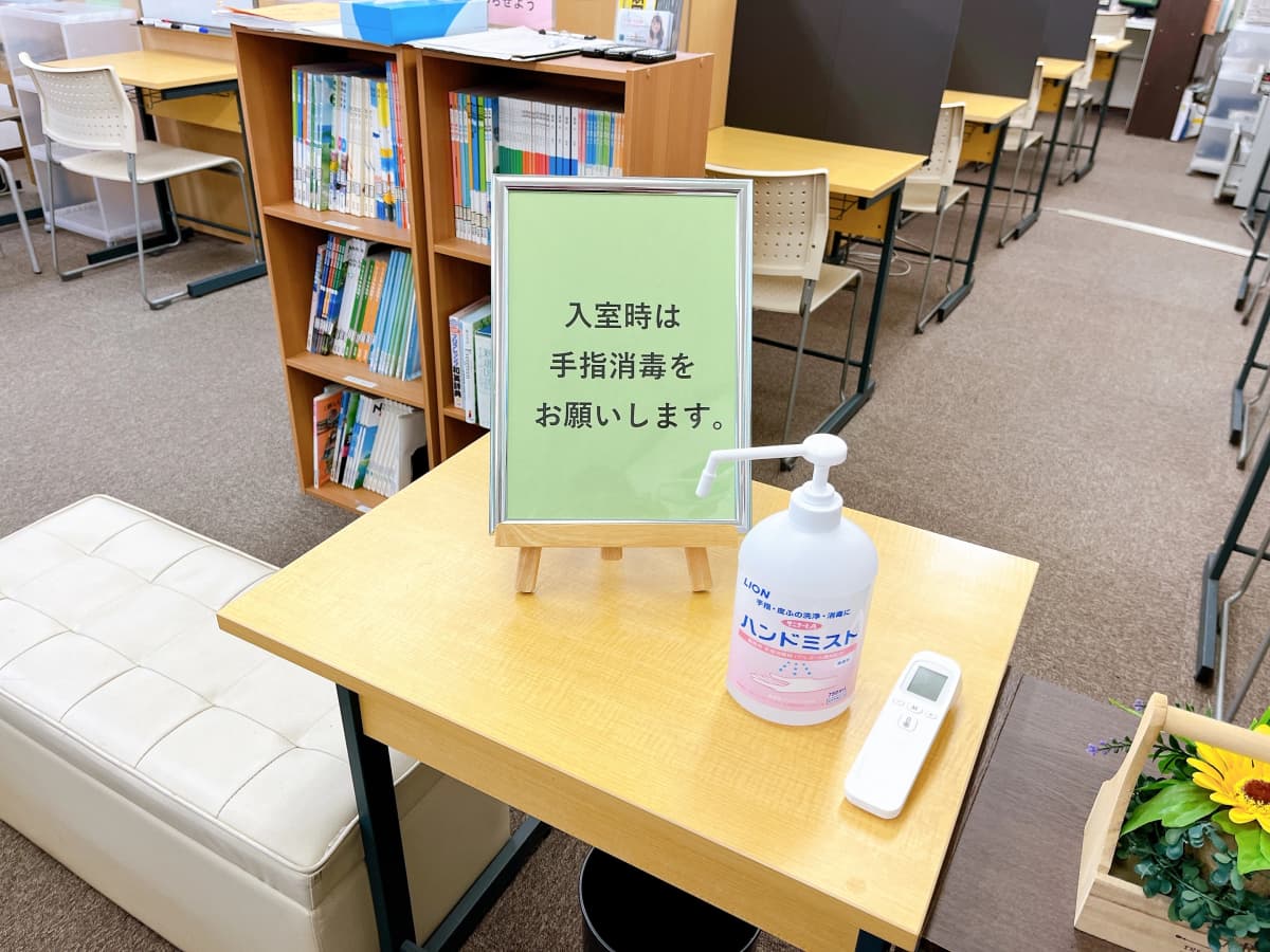 市民パソコン塾 鎌取校 画像 213