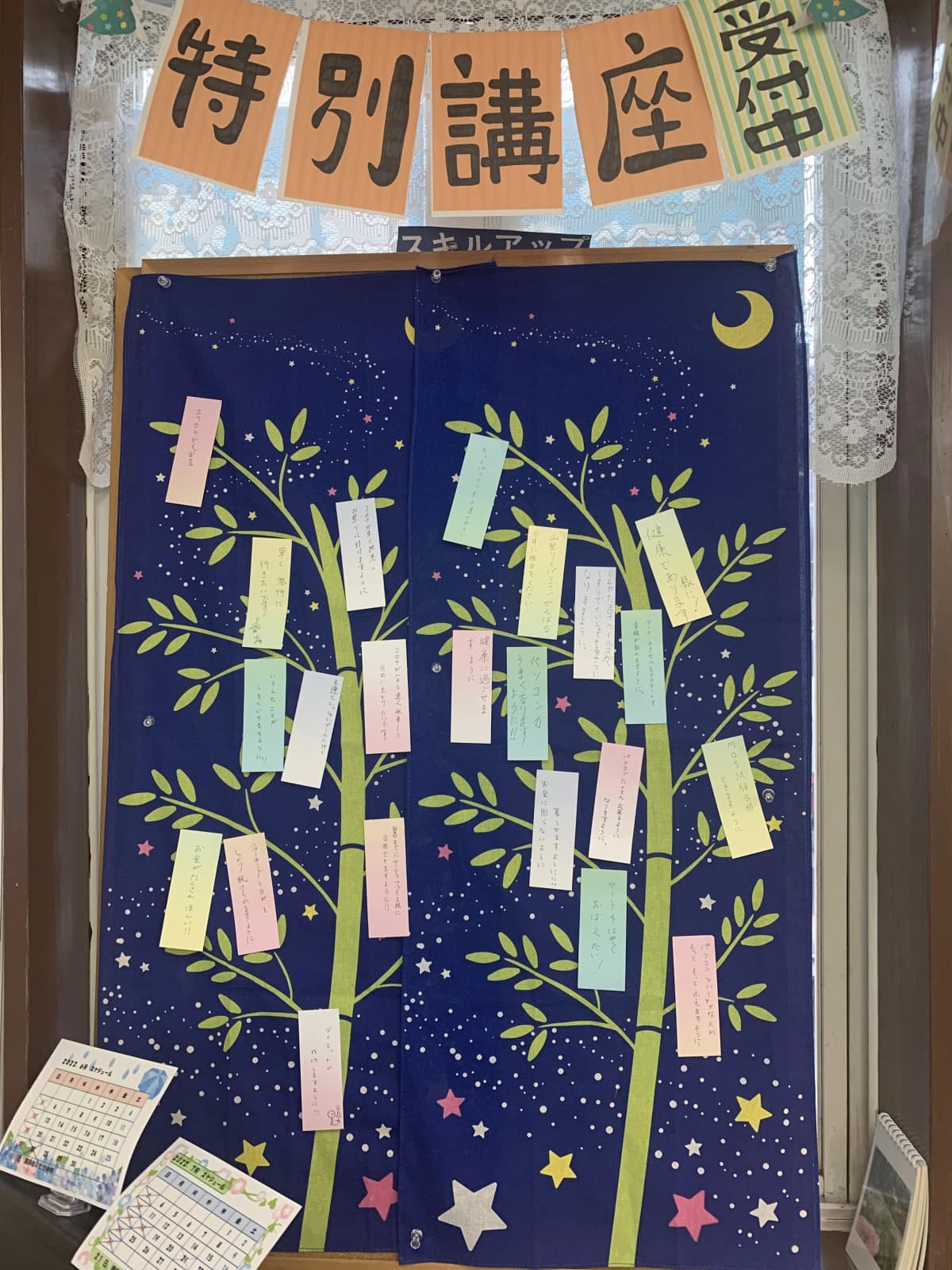 市民パソコン塾 鎌取校 画像 215