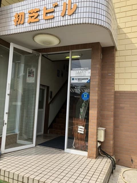 市民パソコン塾 鎌取校 画像 222