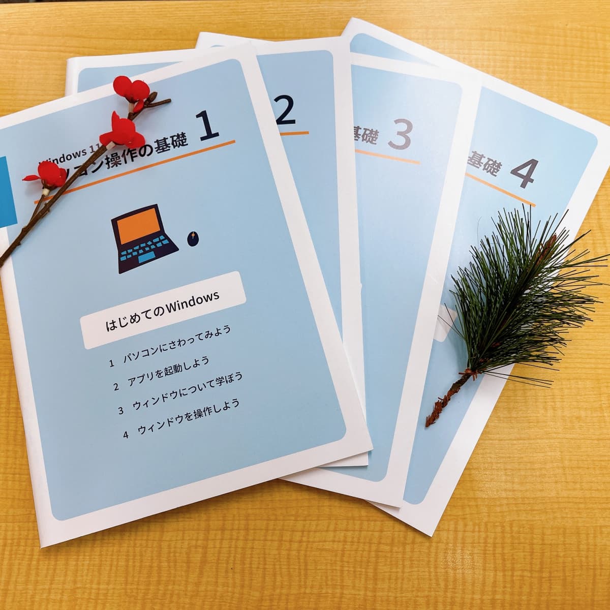 市民パソコン塾 鎌取校 画像 219