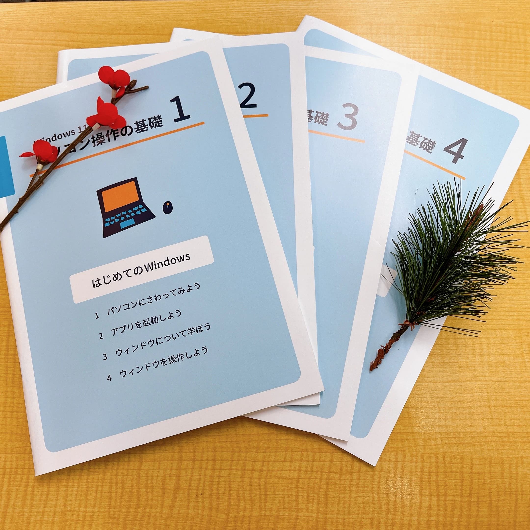 市民パソコン塾 鎌取校 画像 224