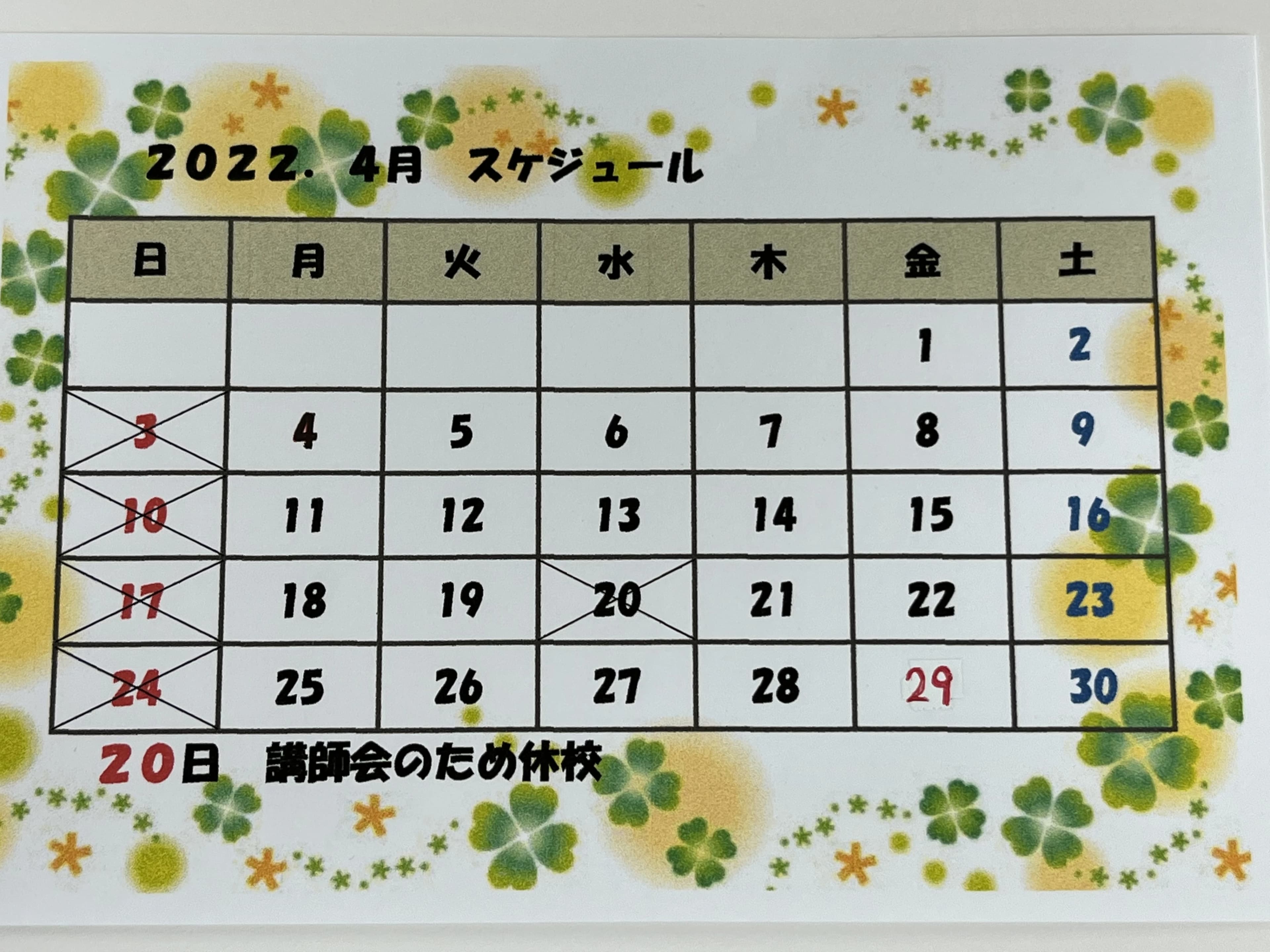 市民パソコン塾 鎌取校のサムネイル画像 5